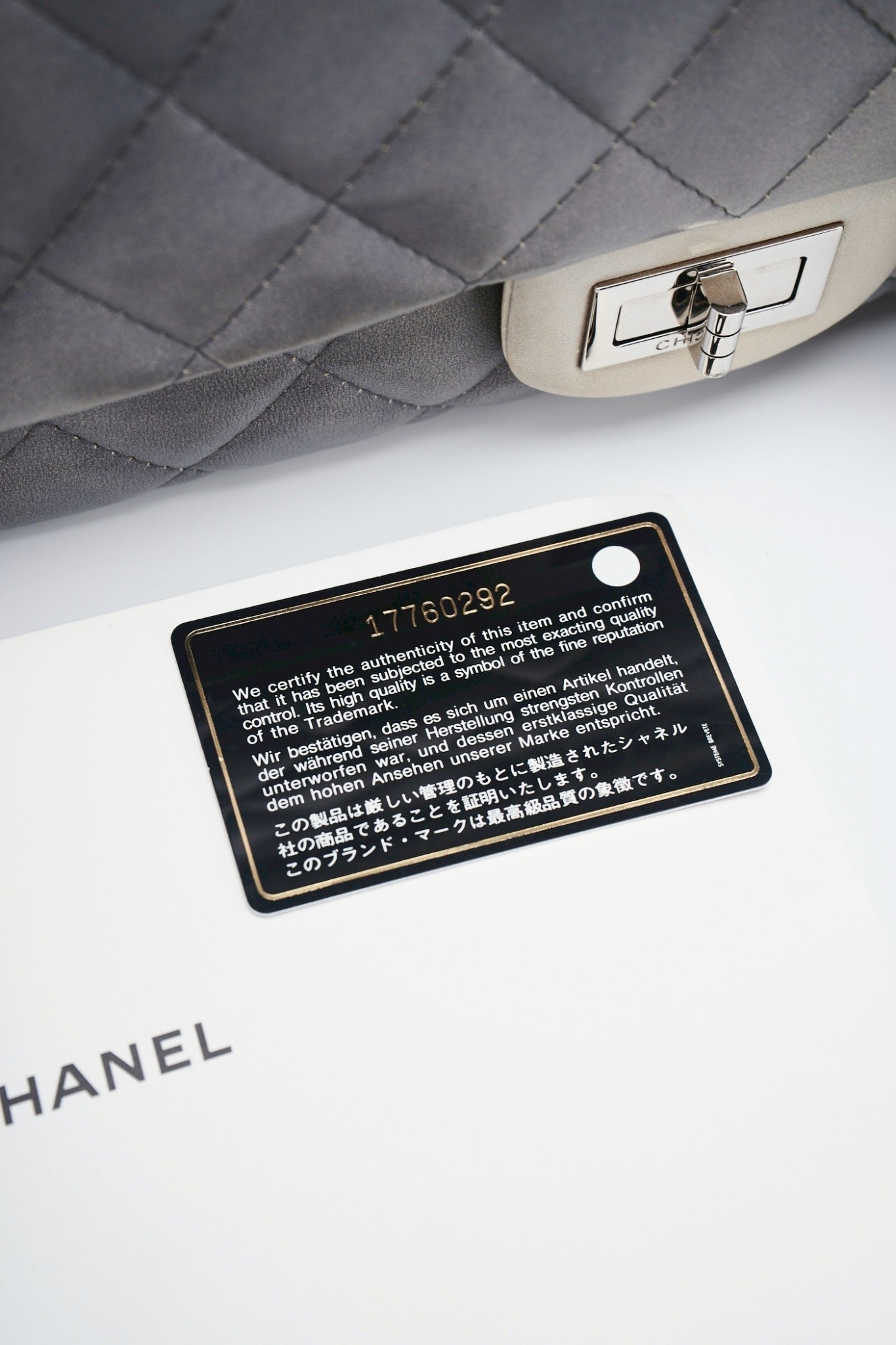 Chanel ombre reissue227