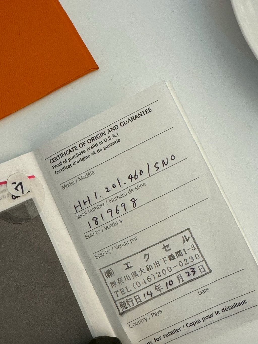 Hermes cream dial H c.9698