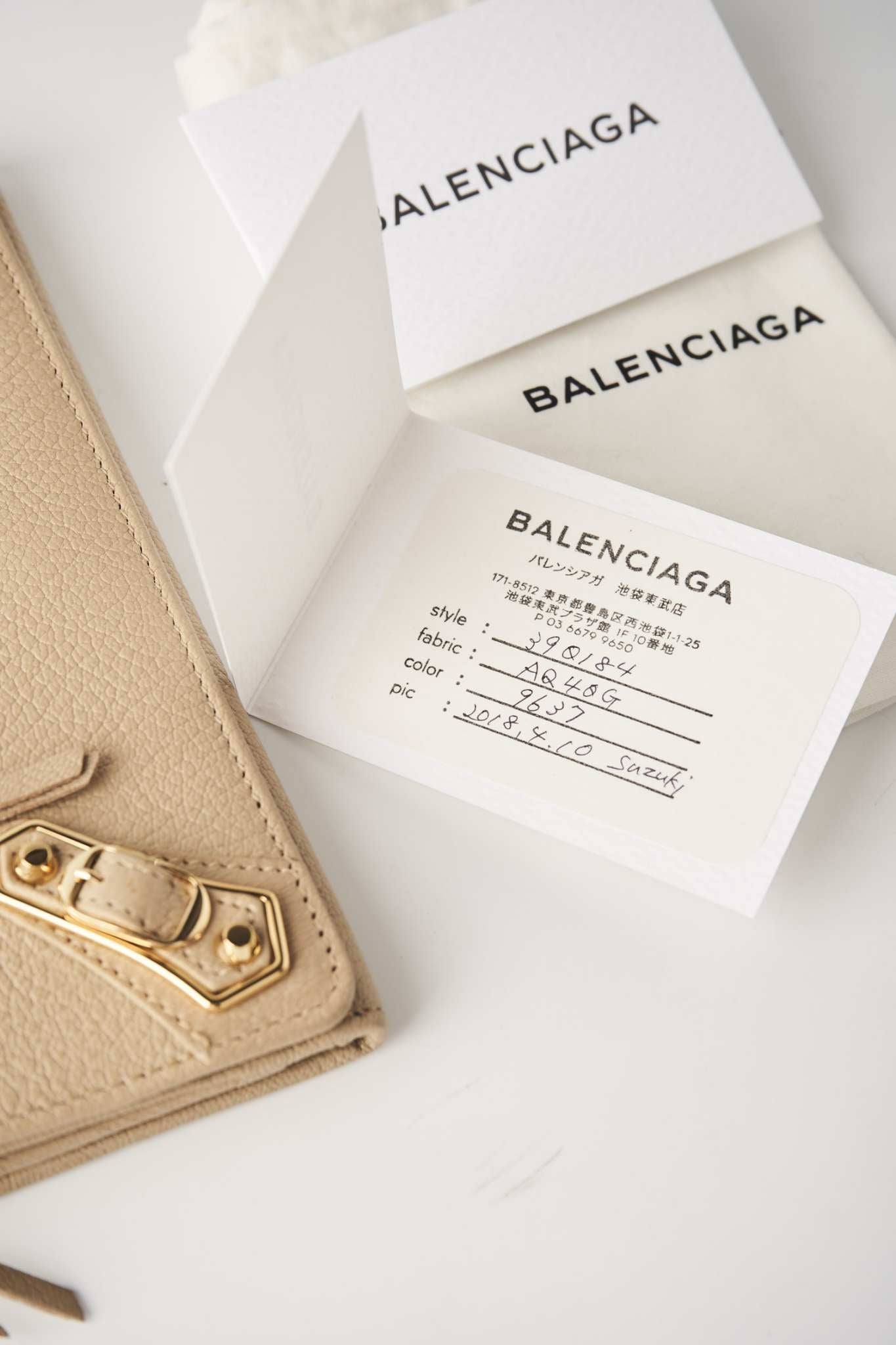 Balenciaga long wallet