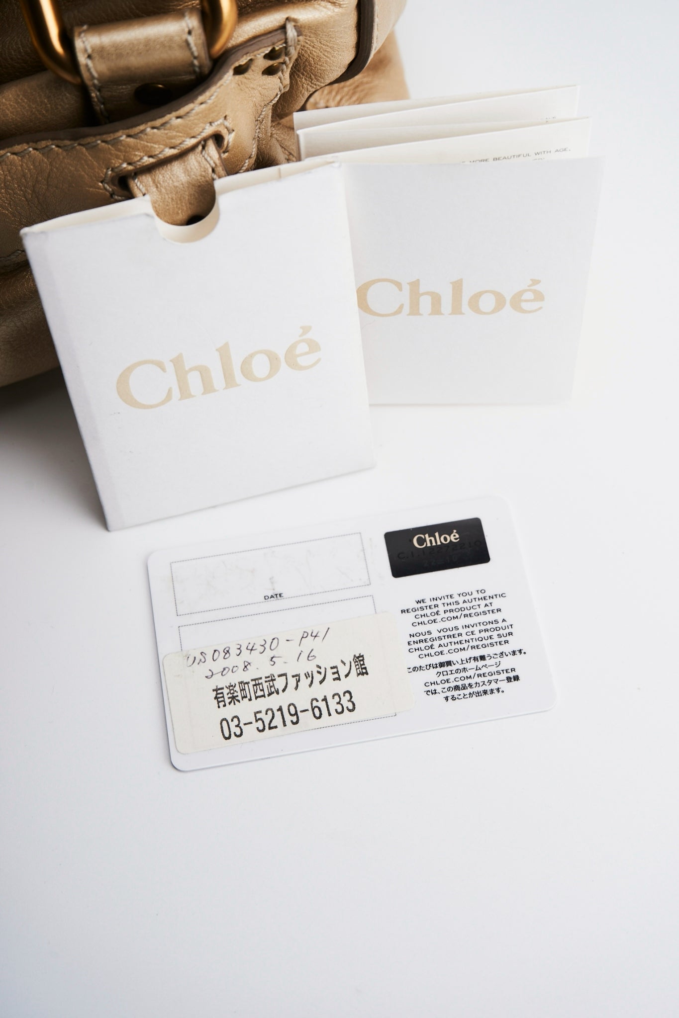 Chloe paddington